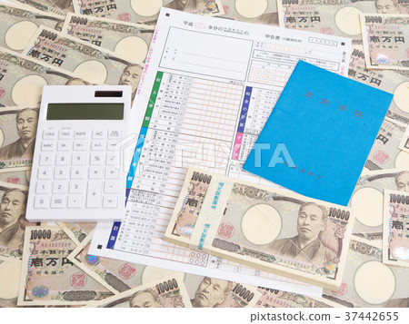 養老金手冊和最終宣言 37442655