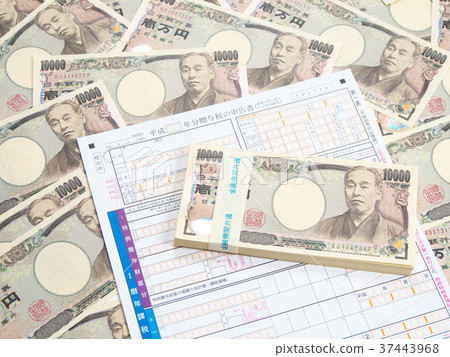 Gift tax declaration and bills Gift tax declaration and bills 37443968