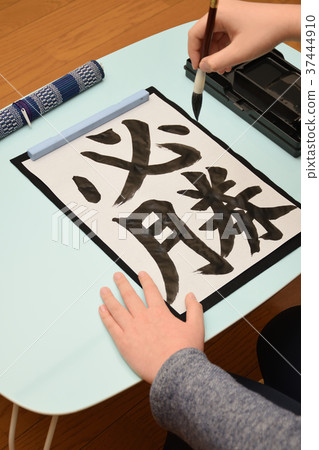 Children's book wins 37444910