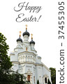 Card for Easter with church 37455305