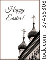 Card for Easter with church 37455308
