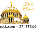 Card for Easter with church 37455309
