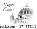 Card for Easter with church 37455311