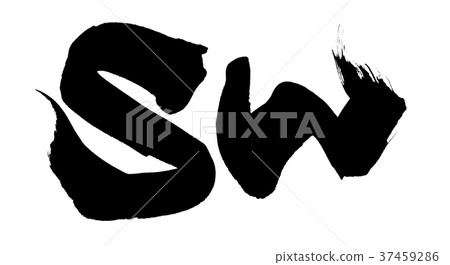 刷刻字sw銀週字母表例證 37459286