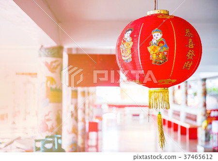 Chinese New Year Chinese New Year 37465612