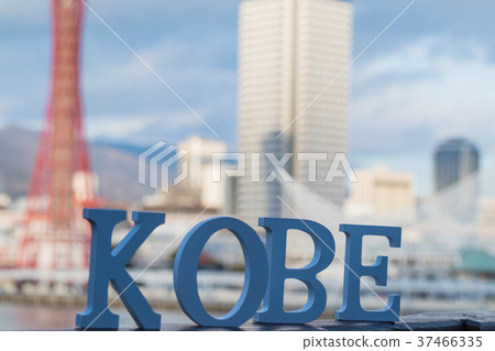 Kobe Meriken Park 37466335