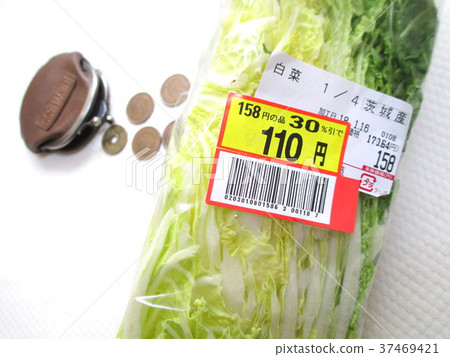 Chinese cabbage and money for price reduction products 37469421