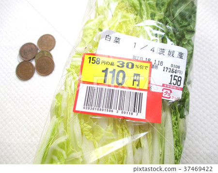 大白菜和降價產品的錢 大白菜和降價產品的錢 37469422