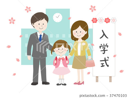 小學入學典禮（女孩和父母） 37470103