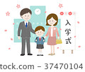 小學入學典禮（男孩和父母） 37470104
