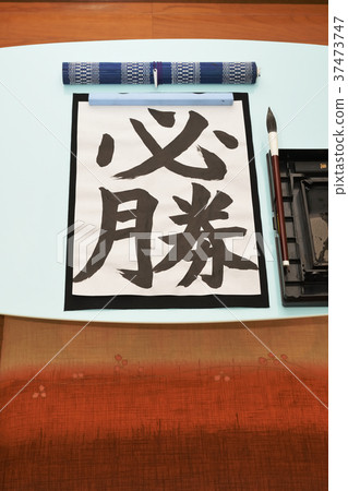 Children's book Finished out 37473747