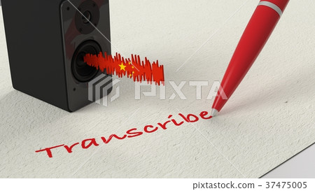 Loudspeaker standing on paper  37475005