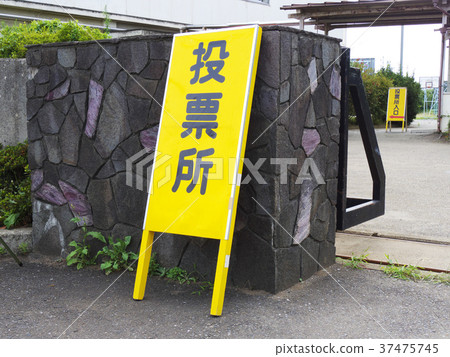 Election polls Election polls 37475745