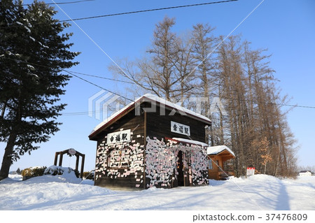 Happiness Station in January 2018 37476809