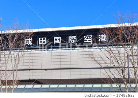 出發大廳（成田國際機場） 37492652