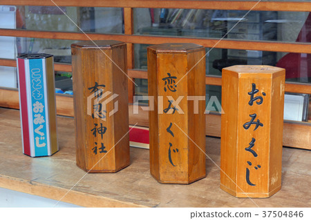 [Fortune Shinto shrine] 2-4-11 Kitashinmachi, Matsubara-shi, Osaka 37504846