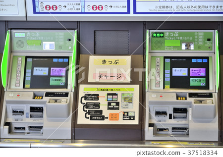 自動售票機仙台市地鐵 自動售票機仙台市地鐵 37518334