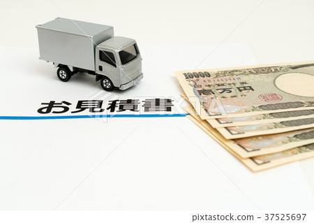 An estimate image of relocation An estimate image of relocation 37525697
