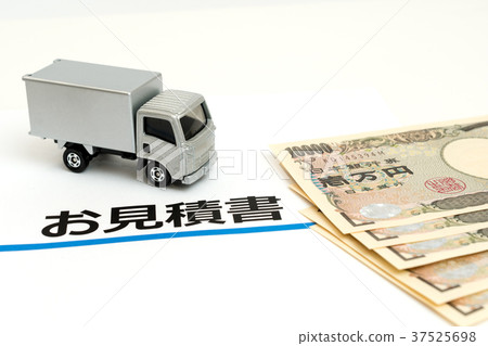 搬遷的估計圖像 搬遷的估計圖像 37525698