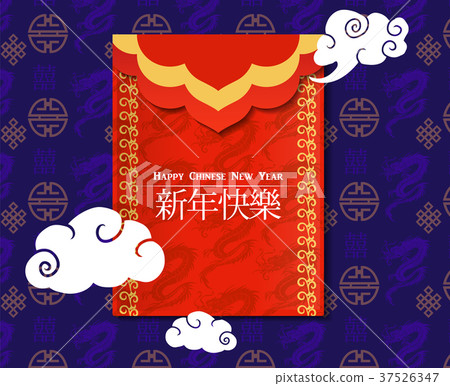 Chinese Red Envelope Chinese Red Envelope 37526347