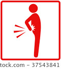 Backache (red)-5 Backache (red)-5 37543841