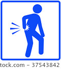 Back pain (blue)-6 Back pain (blue)-6 37543842