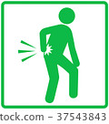 Backache (green)-6 Backache (green)-6 37543843