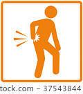 Backache (orange)-6 Backache (orange)-6 37543844