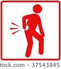 Back pain (red)-6 Back pain (red)-6 37543845