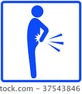 Backache (blue)-7 Backache (blue)-7 37543846