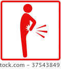 Back pain (red)-7 Back pain (red)-7 37543849