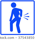 Back pain (blue)-8 Back pain (blue)-8 37543850