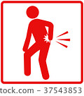 Back pain (red)-8 Back pain (red)-8 37543853