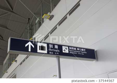 Kansai International Airport, domestic flight gate area, arrival transit signboard / Izumisano city, Osaka 37544567