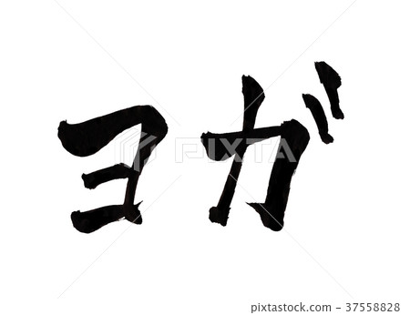 Yoga character Yoga character 37558828