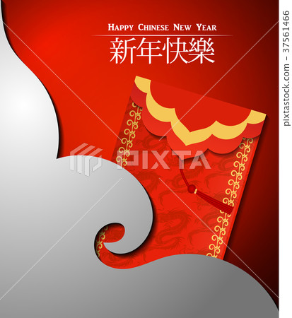 Chinese Red Envelope 37561466