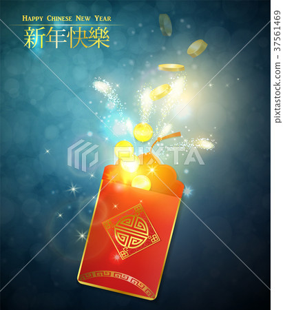Chinese Red Envelope Chinese Red Envelope 37561469