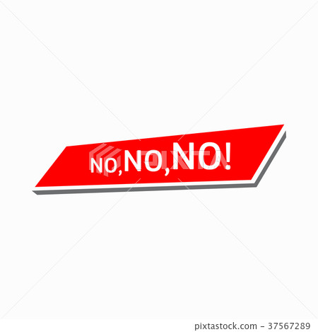 No, no, no icon, simple style - Stock Illustration [37567289] - PIXTA