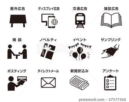 廣告媒體清單 37577308