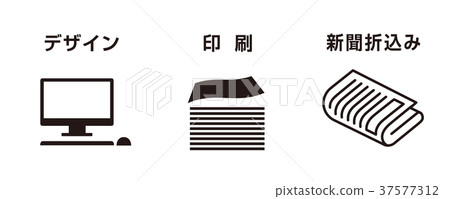 報紙折疊過程 37577312