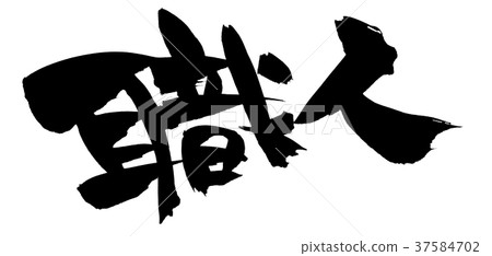 Pencil craftsman promotion illustration 37584702