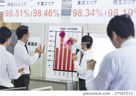 Business man Business man 37587513