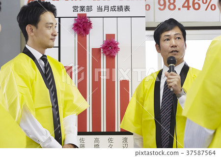 商人 商人 37587564