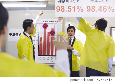 商人 商人 37587617