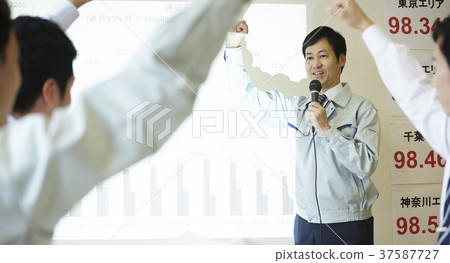 商人會議 商人會議 37587727