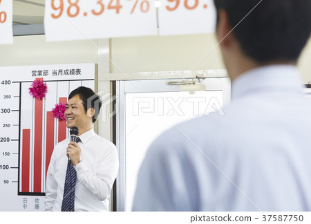 商人 37587750
