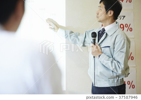 商人會議 37587946