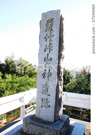 Stone pillars of Shita-ku Yamanokami ruins (Shimizu-ku, Shizuoka City) Stone pillars of Shita-ku Yamanokami ruins (Shimizu-ku, Shizuoka City) 37594060