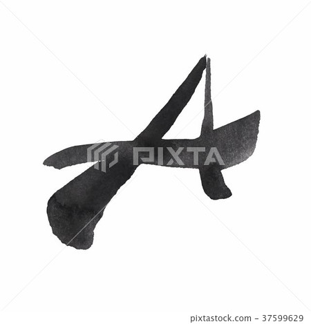 letter A written with black ink. letter A written with black ink. 37599629