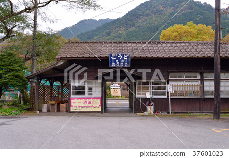 Kobe Station 37601023